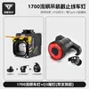 Luz para Bicicleta Tosuod Faro para Ciclismo Nocturno Bicicleta de Montaña Bicicleta de Carretera Luz con Línea de Corte Anti-Deslumbramiento Equipo de Ciclismo
