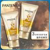 Pan Ting 3 minutos de cuidados de luxo Multi-Efeito reparação de danos essência condicionador de cabelo Creme Hidratante 40ml uma geração de cabelo por atacado