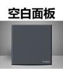 Schneider Yueyuan Interruptor Enchufe Negro Panel Cinco Orificios Yueyuan 86 Pared Empotrado Hogar Cinco Enchufes Lote Auténtico