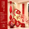 Decoración Completa para Habitación de Boda de Hotel con Tablero Kt Temático de Boda, Habitación de la Novia, Sala de Estar, Dormitorio, Bata de Baño y Decoración de Fondo