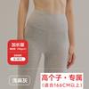 Leggings Térmicos de Algodón Puro Grado A de Cintura Alta para Mujer, Corte Ajustado, Pantalones Finos Cepillados de Capa Base para Otoño e Invierno