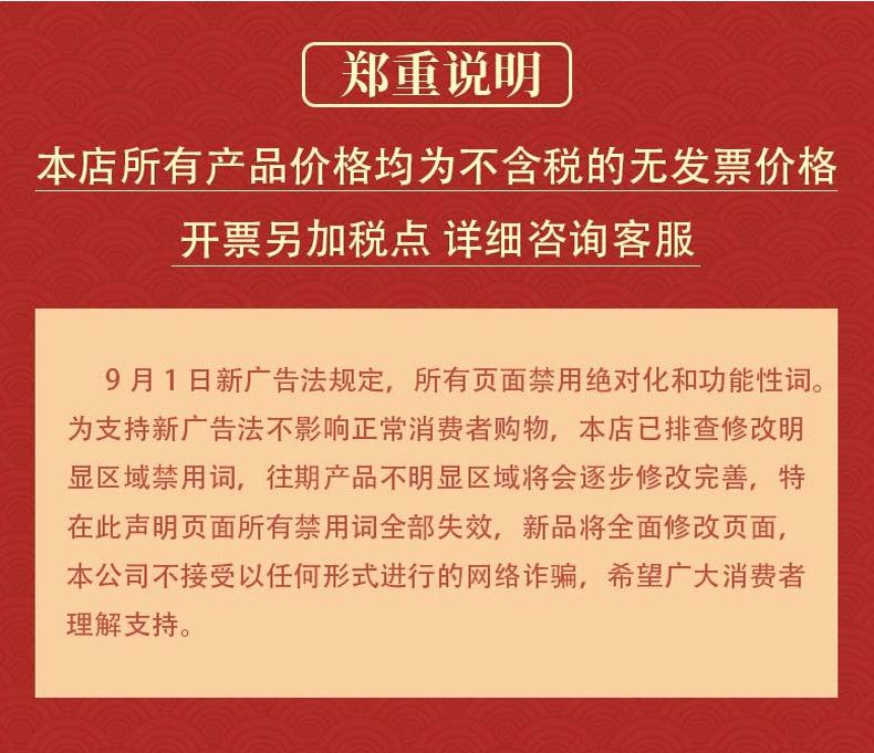 爱必励-腹泻穴位保健贴-精品详情版-(1)_09.jpg