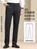 Pantalones Casuales Gruesos para Otoño e Invierno para Hombres 2026 Nuevos Pantalones de Negocios Rectos Sueltos de Otoño para Hombres de Mediana Edad Pantalones Elásticos