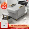 Cama de Lavado de Cabello Estilo Sillón Semi-Reclinable, Cama de Enjuague para Salón de Belleza, Suministro Directo del Fabricante, Lavabo de Cerámica, Cama de Lavado de Cabello Sencilla