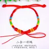 Pulseira de corda vermelha tecida à mão para homens e mulheres, pulseira de corda colorida semiacabada para o Festival do Barco Dragão, acessórios para pulseira de corda de mão dois em um por atacado