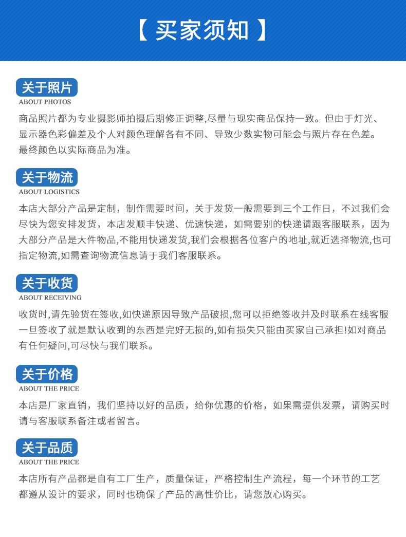 详情页12
