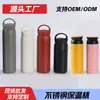 Taza de Agua Transfronteriza de Acero Inoxidable 304 Esmerilado, Termo Estilo Japonés, Taza Yansu, Simple Portátil para Estudiantes, Taza de Café para Coche