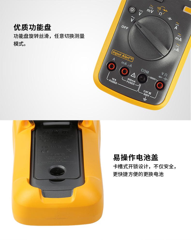 福禄克fluke数字万用表15BMAX原装正品电工高精度17B+手持式数显
