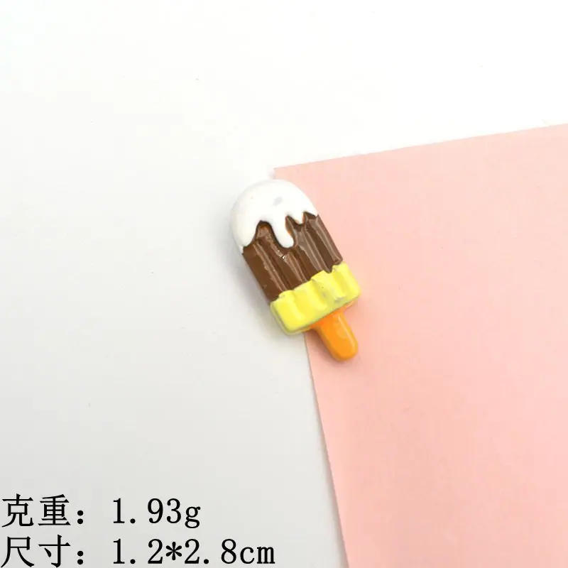 咖色