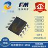 XPM5016A33 ESOP8 Chip Buck Síncrono de Corriente Constante MOS Integrado Rico Cargador/Adaptador de Coche IC