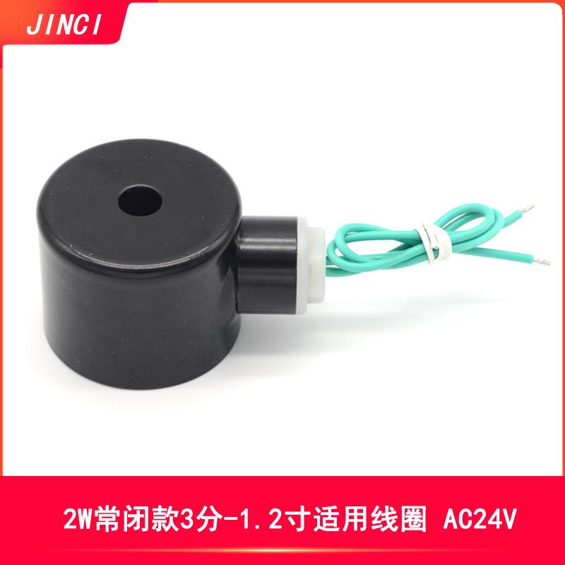 中线圈-SKU-AC24V.jpg