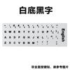 Capa universal para teclado, película para teclado, capa contra poeira, etiqueta para computador, versão em inglês, adesivos de teclas