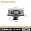 Dren de Piso de Acero Inoxidable 6mm Clip-On Salida Lateral Grande Baño Inodoro Cocina Anti-Olor Anti-Insectos Inodoro Único Doble Uso Mayoreo