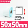 Guangli Caixa Completa Três-à-Prova Papel Etiqueta Térmica Papel de Impressão Termossensível Papel Térmico 60X40 Etiqueta Balança Adesivo