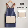 Delantal de mano de alta calidad, desmontable, resistente al aceite, impermeable y engrosado, modelo nuevo 2026, elegante y con estilo para uso en el hogar y la cocina