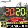 Juego de Mesa de Sustitución de Fútbol Equipo de Árbitro Marcador de Fútbol Baloncesto Marcador Numérico Plegable Multifuncional Pantalla de Doble Cara