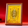 Adorno de Marco de Fotos de los Cinco Dioses de la Riqueza para Atraer Riqueza y Prosperidad, Exhibición Decorativa de Mesa para Sala de Estar, Entrada o Inauguración de Tienda