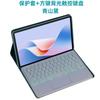 Para Capa Protetora Xiaomi Tablet 7pro Teclado Bluetooth Retroiluminado Controle Maravilhoso Capa Redmi10.6