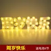 Luces de letras transfronterizas, números en inglés, sorpresa romántica, cumpleaños, propuesta, decoraciones creativas e iluminación de escena