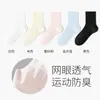 Calcetines para Mujer, Algodón Puro, Malla Fina Transpirable para Primavera y Verano, Calcetines Deportivos Antiolor Antideslizantes de Verano Largos Sin Costuras