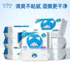 Papel Higiénico Húmedo para Uso Doméstico, Caja Completa, Biodegradable, Arrojable al Inodoro, Toallitas Húmedas para Limpieza del Baño, Venta al por Mayor de Toallitas Húmedas de Limpieza por Fabricante
