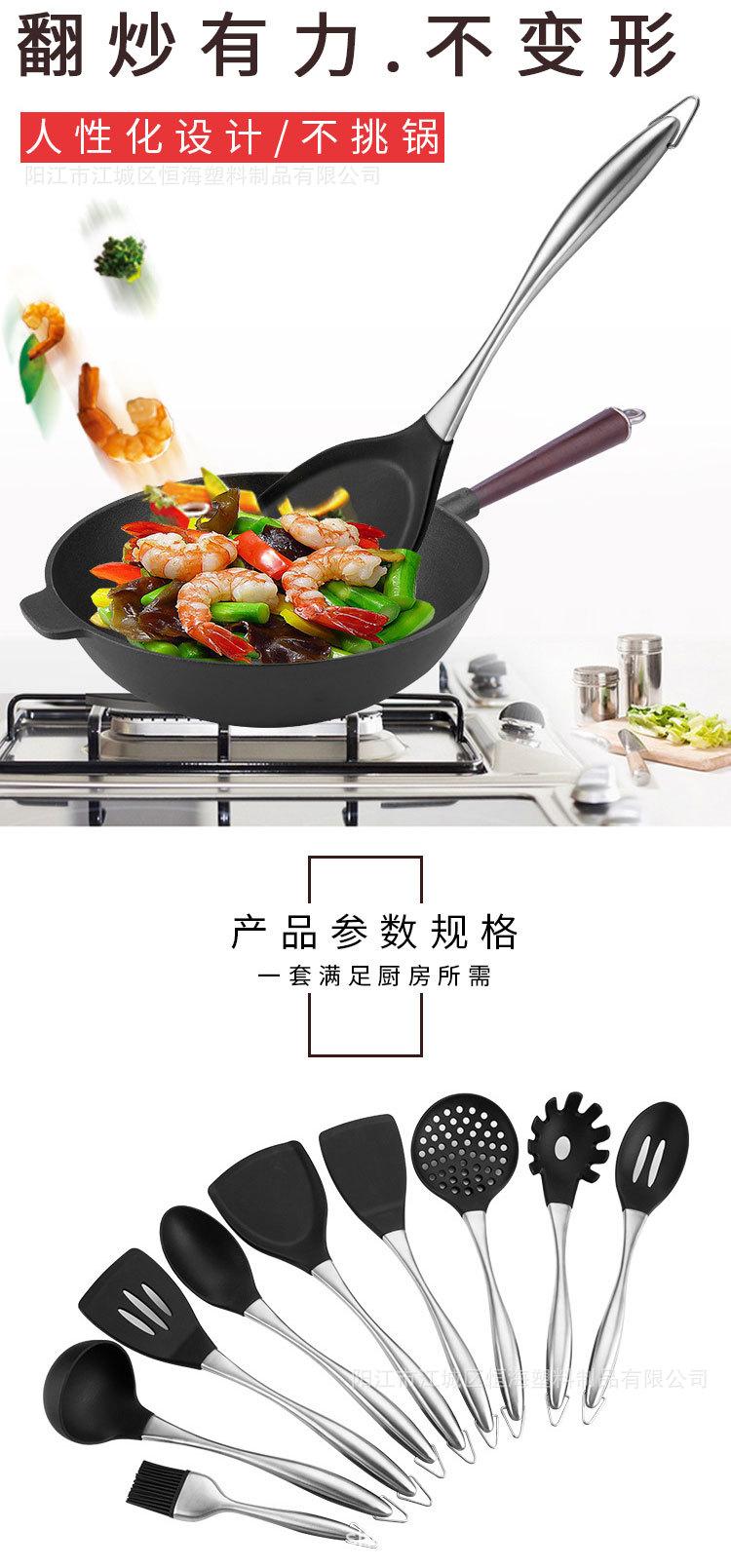 硅胶厨具9件套_03.jpg