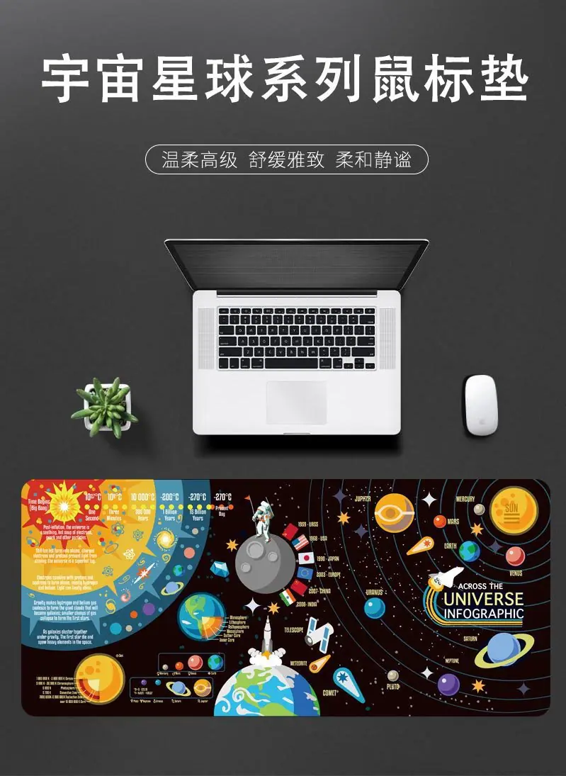 星球详情-拷贝_01.jpg