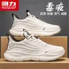 Zapatos Warrior para Hombre 2026 Nuevo Otoño Cuero Impermeable Ultraligeros Suela Suave Absorción de Impactos Deportivos Casual Correr Zapatos de Papá M