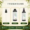 Fábrica de Origem Maçã Melão Amargo Solução Nutricional Especial para Proteção de Flores Proteção de Frutas Ampliação de Frutas Adoçamento Anti-Deformação Frutas Fertilizante Solúvel em Água Spray