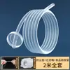 Bandeja de chá tubo de água barril dispensador de água potável mangueira de entrada mangueira de bomba doméstica de silicone mangueira de sucção acessórios para conjunto de chá Gongfu