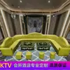 Estilo industrial bar Qingba música barbacoa tienda de té con leche tarjetero KTV sofá tema hotel tarjetero mesa de centro combinación