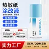 Papel térmico líquido corrector superficie exprés aplicación única artefacto líquido corrector sello secreto dispositivo corrector secado rápido fábrica venta al por mayor