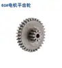 ZCUT-2 Dispensador de Cinta Redondo de Disco Piezas zcut-2 Piezas del Dispensador de Cinta Adhesiva ZCUT-2 Cabezal de Corte Cuchilla Placa de Presión