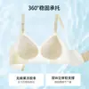 Gel Verano Delgado Sin Costuras Soporte Elevación Sin Aros Fruncir Anti-Caída Recoger Lados Boob Talla Grande Ropa Interior Sujetador