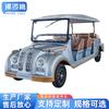 11 atracciones turísticas eléctricas de cuatro ruedas oficina de ventas para ver el RV recepción de bienes raíces transbordador coche retro vintage