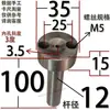 Buje de Compuerta Tipo C Cabeza Grande Máquina de Moldeo por Inyección con Agujero para Tornillo Boquilla de Inyección Boquilla de Canal de Alimentación Molde de Plástico 10 12 16 20