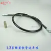 Accesorios para pistola de grasa neumática, punta para pistola de grasa manual, boquilla puntiaguda, boquilla plana, manguera para pistola de grasa, tubo de hierro, tubo rígido, boquilla de grasa.