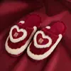Chinelos de Casamento, Chinelos Vermelhos Festivos para Homens e Mulheres, Casais, Outono e Inverno, Luxo Leve, Recém-casados, Chinelos Combinando para Noivo e Noiva