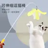 Caña de Juguete para Gatos Caña Larga Caña de Pescar Retráctil Pluma Campana Juguete para Gatos Suministros para Mascotas Caña de Juguete Retráctil de 2 Secciones 3 Secciones