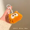 Pequeños regalos actividades de catering para promocionar el puesto muñeco de peluche lindo muñeco colgante decoración de mochila llavero