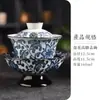 Xícara de Chá Coberta Azul e Branca Conjunto de Chá Kung Fu Tigela de Chá Sancai Cerâmica Doméstica Bule Grande Pintado à Mão Suspenso