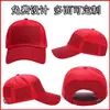 Boné de Baseball 100% Algodão com Impressão de Logotipo Personalizado para Outono e Inverno, Chapéu de Sol Publicitário Unissex para Crianças, Bordado Personalizado