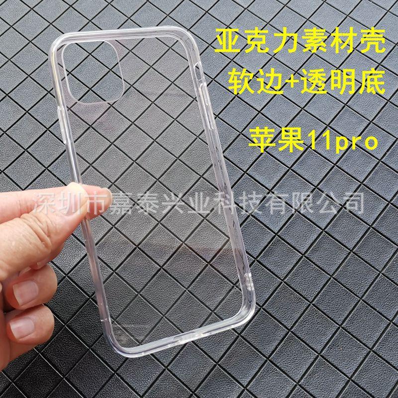 亚克力1