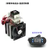 Chip Refrigerador Enfriador Semiconductor 12v Alta Potencia DIY Refrigerador Pequeño Mascota Aire Acondicionado Pequeño Kit de Sistema de Enfriamiento