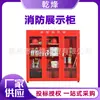 Estação de Bombeiros em Miniatura Multifuncional Caixa de Extintor de Incêndio Armário de Exibição de Ferramentas de Combate a Incêndio Armário de Armazenamento de Suprimentos para Combate a Incêndios Florestais