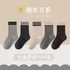 Calcetines para niños, diseño de bloques de color gris, rayas verticales, unisex, calcetines de algodón Clase A, longitud hasta la mitad de la pantorrilla, calcetines a rayas lisos, simples y versátiles