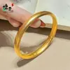 Libro Rojo Pequeño Mismo Estilo Oro Arena Antigua Flor de Loto Pulsera Sutra Interior Anillo Sólido Liso Pulsera Cerrada Pulsera Versátil Retro