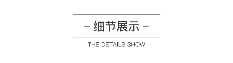 君豪-细节