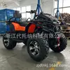 Veículo Off-Road de Praia com Motor Bashan 300cc 400cc, ATV de Tração nas Quatro Rodas Todo-o-Terreno, Veículo Off-Road de Montanha de Quatro Rodas