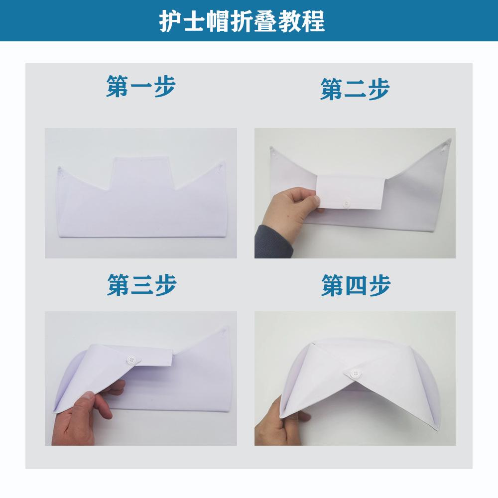 护士帽详情页3护士帽折叠教程—&